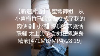 [MP4]九头身168CM极品尤物！小奶狗炮友激情操逼！白色网袜大长腿，后入大肥臀猛顶