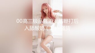 刚约到的小胖妞后入