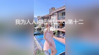 [MP4/ 862M]&nbsp;&nbsp; 极品稀缺欧美摄像头破解狂欢双飞性爱盛宴叫闺蜜和男友一起玩双飞 轮着操齐人之福太爽了