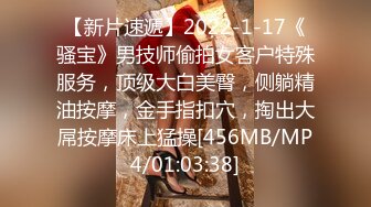 女児是奴，爸比是主2