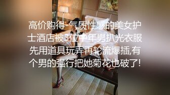 骚逼老婆被强劲单男草的水超多，‘哇哇，你看，好多水’，老公都看呆了，水龙头似的！！