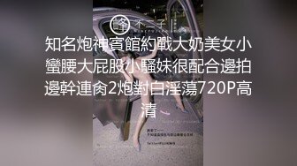 骚女就是不一样，后入