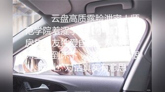 从女神到小母狗00后小妹妹〖芋泥啵啵〗被主人束缚调教的白丝女仆 深喉口爱 小穴被大肉棒尽情蹂躏！