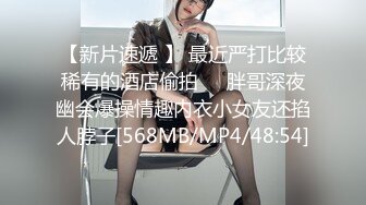 兔女郎装扮淫荡新人骚女大尺度秀，开档黑丝圆润美臀，双指抠入拍打手法熟练，掏出奶子揉捏，表情淫荡搞得很湿