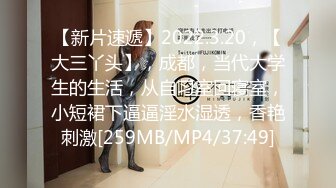 [MP4/ 1.19G] 养生会所里的极品大奶妹，颜值不错勾搭按摩小哥69交大鸡巴舔骚穴