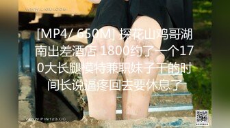 [MP4/ 901M] 漂亮丝袜美眉在家吃鸡啪啪 想要吗 想 求我 老公插进来 流了好多水