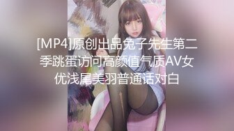 [MP4]甜美大眼美女 张开双腿摸她阴蒂想要吗 蹲着口交翘起屁股后入