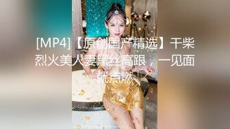 趁女友在睡~將她就地正法