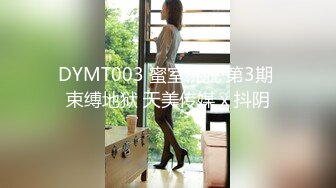 极品嫩鲍超人气网红女神,COS雷电将军