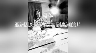 经典情色文学改编❤️少妇白洁／第四章／一路风流的新婚少妇 无套内射 李蓉蓉 艾熙 中英字幕[MP4/503MB]