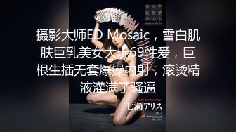 [MP4/ 358M] 巨乳眼镜少妇 上位全自动 身材丰腴 大奶子哗哗