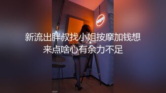 Transexjapan流出妖娆美妖TSchulin官方原片超清22部合集 (9)