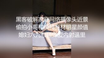 超牛街头搭讪！专找漂亮嫩妹成功了直接公厕开战『狠货高科技看简阶』