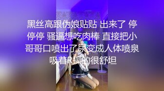 STP25451 ?淫娃欲姐? 超薄极透开档肉丝 女上位全自动榨汁小能手 无比湿滑嫩穴 肉棒裹满湿漉漉的淫汁 魂魄随抽刺升天