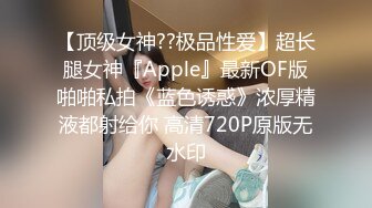 【OnlyFans】OF极品女神 Naomiii 付费福利，后备箱的专属礼物，打卡景点外拍，极品大屁股 22