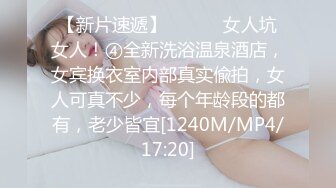 【新片速遞】 ❤️Hotel偷拍❤️稀缺未流出❤️绿叶投影❤️激情男友疯狂做爱 女友极度骚浪 骑在鸡巴上猛操男友 高清720P版[1830M/MP4/01:38:28]