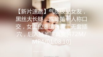 【极品❤️窈窕尤物】小小奈佳✿ 调教暴露白丝修女 沉浸式享受肉棒抽刺 窗前爆肏极品蜜臀 小穴榨射小嘴采精[252MB/MP4/15:29]