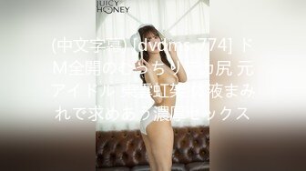 STP14329 【奶味小仙女】身上倒酸奶再舔浴缸足交，吊带网袜后入性感大屁股，快速抽插最后内射