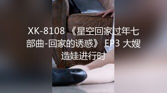 当代独立女性！女大学生的同性生活！【新款科技约炮神器到货看简阶】