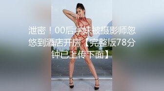 STP18202 成人站收费作品巨乳狂野华裔美眉李彩斐剧情演绎小可爱妆扮写日记中幻想与哥哥做爱借机挑逗被爆操