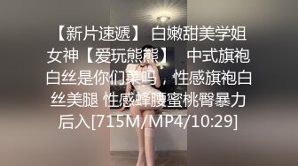 《高质量嫩妹自拍之颜值超靓的美女，裸拍奉献身材一级棒》其男友一遍插菊花一边用手揉摸淫穴，妹子爽到起飞