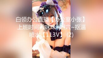 G奶女神【天天想鼠】绿播女神！极品美胸~ 抖奶裸舞揉逼~12月最新合集！【80v】 (43)