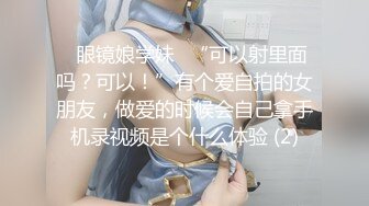 STP29738 ?网红??福利姬? 激凸乳粒玲珑胴体美少女▌小晚酱▌肛塞尾巴蜜臀嫩穴 诱人无毛穴 指奸手淫爽到喷尿