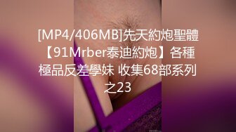 [MP4/546MB]大学城宾馆上帝视角欣赏学生小情侣造爱，性经验不多但很生猛把套子都肏掉了