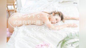 国产麻豆AV MD MD0239 夜袭返乡侄女 周宁