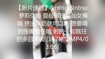 [MP4/ 435M] 极品炮架，性感小少妇皮肤白皙身材不错，黑丝情趣性感的大屁股