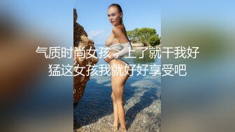 刚毕业正实习 21岁学生妹 俏丽乖巧 蛙式趴床深入暴插 激情如火小妹妹好满足