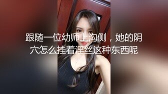 台湾SWAG长腿女神『妮妮』土豪粉丝酒店约啪 半痛半爽之间无套内射后按摩棒立即插入