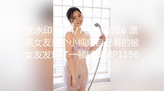 【新片速遞】极品流出推特ghs巨乳女神▌沉沦的猫 ▌大尺度私拍 摄影师侃油掏出肉棒潜规则 天台调教露出写真 174P3V[1.8G/MP4/3:30]