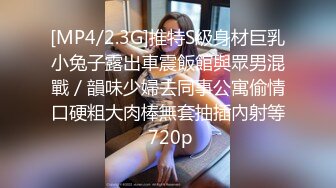 台湾情侣自拍 超漂亮的美女主持人被调教成小母狗