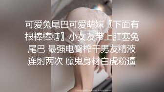 10个眼镜9个骚✅清纯温婉的外表下竟然如此反差，被金主爸爸带到酒店无套爆操，小小年纪