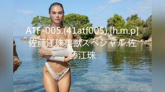 【家庭TP】网络破解摄像头偷窥精选家庭夫妻情侣啪啪5+1对实况 (18)