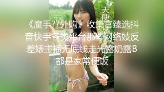 [MP4/ 965M] 淫荡少妇 剧情黑丝淫臀美少妇 色诱强奸扫地环卫工 走廊里激情性爱 干的骚穴潮吹飙射 毯子都湿透了