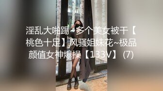 偷拍邻居家高中生美女上完厕所洗澡太刺激了