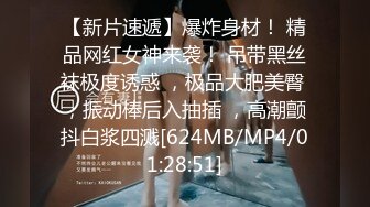 [MP4/442MB]欲夢 十一月線下約炮第三彈 旗袍女王調教男粉絲 足交挑逗蹂躪肉棒 淫尻嫩穴全自動榨精