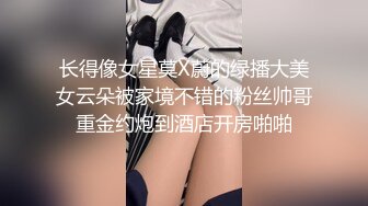 探花西门庆3000元约操 童颜巨乳酷似抖音网红董赤赤的学生妹 微胖界的天花板