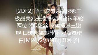 爆欲少女 最强高潮蜜汁白虎嫩鲍美少女 Yua 拉拉队长情欲足交 湿嫩白虎极致感受阳具抽插 高潮余韵潮红俏脸