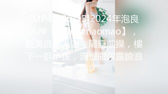 【新片速遞】&nbsp;&nbsp;✨【2024年度新档】 ❤️极品反差婊❤️清纯至极，粉嫩多汁，肌肤雪白，奶子浑圆如玉，精液涂菊花，掰开美鲍鱼！[152.36M/MP4/00:04:34]