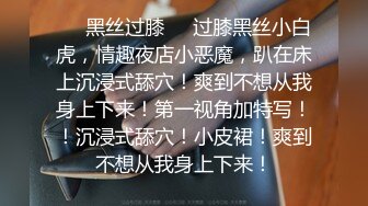 《极品CP魔手外购》美女如云热闹商场全景偸拍~女厕各种大屁股小姐姐方便~好多气质小姐姐撅着大腚哗哗尿量充足 (9)