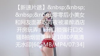 [MP4]STP29847 ?91制片厂? YCM044 给局长约个妹妹让他上天▌佳芯▌现役最美女神 劲爆身材颜值鲜嫩小穴 顶宫抽送激射尤物 VIP0600