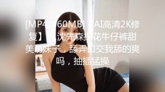 103_(sex)20230821_淫妻收单男