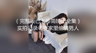 牛仔长裙薄丝美女