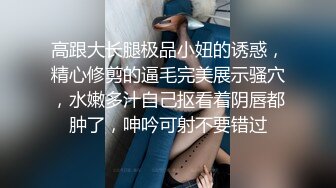 漂亮人妻 快打我 好了吧 咬死你 受不了 已经很松啦 还疼吗 不舒服 我来用劲你别动 深喉吃鸡 撅着屁屁被爆菊花