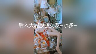 【网曝热门事件??震惊】最近火爆全网疑似李某峰性爱视频流出 激情泡泡浴后入压着操 豪乳女主真漂亮 高清1080P原版