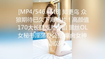 《顶级震撼?极品模特》露脸才是王道！你的女神有钱人的母狗~推特火爆身材网红反差婊【玫瑰JOO】私拍~被金主捆绑调教露出啪啪