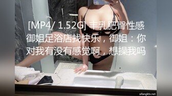 酒醒后姐妹双双齐发骚【蕾丝少女探花】玉臀并排高耸，牡丹含露涓涓，柳腰玉股尽展现，风流郎轻担腿上肩